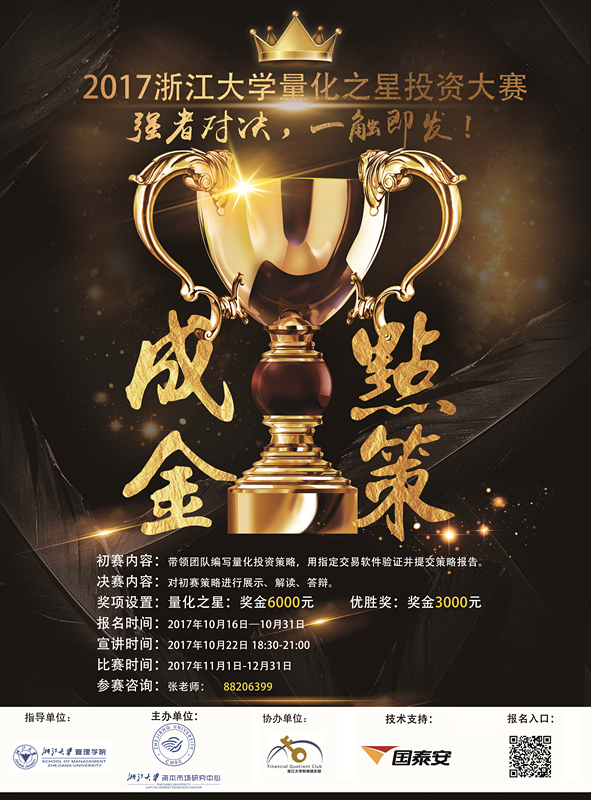 mmexport1508115870927_副本.png